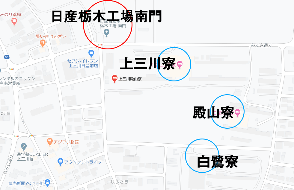 日産栃木工場と寮の位置関係